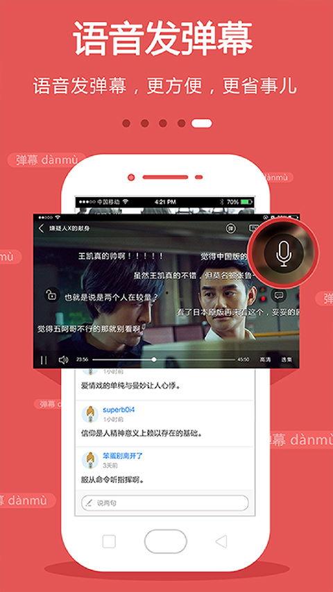 国产视频播放